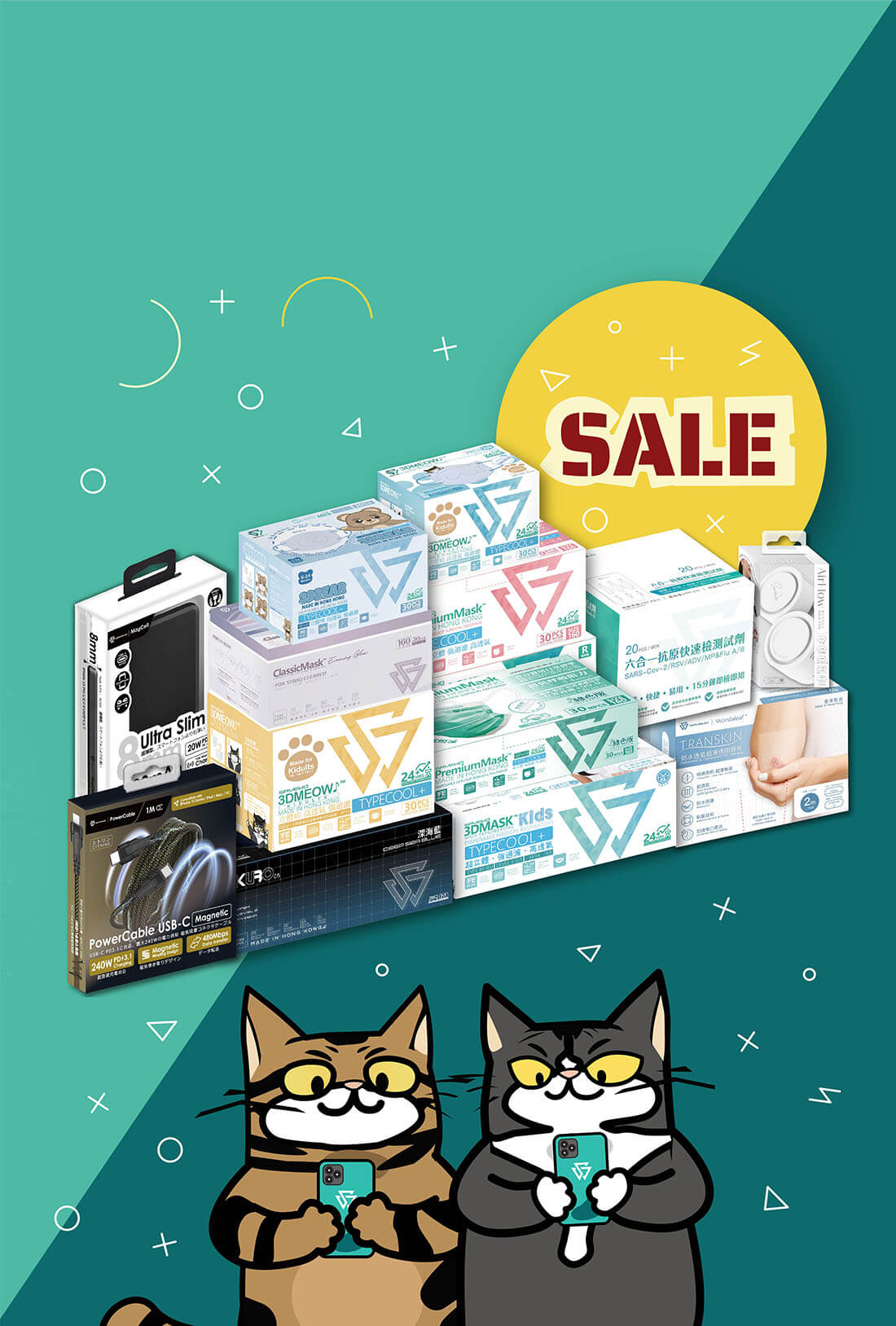 SAVEWO Store