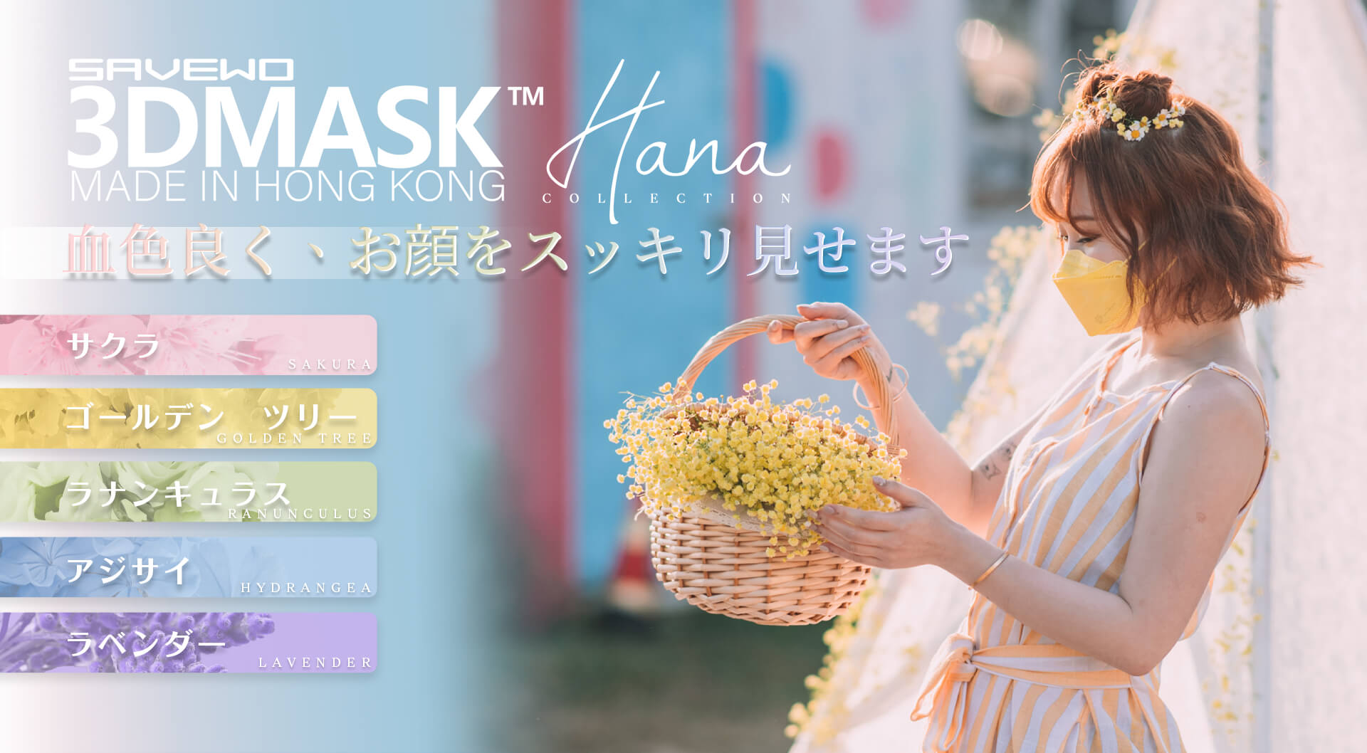 Hana品　vos３点セットx2セット　Dマスク 3DMASK HANA 超立体型血色マスクシリーズ（カケンClassⅢ